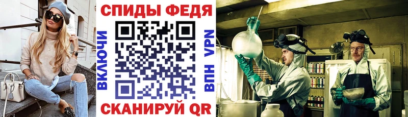 Амфетамин 98%  Любань 