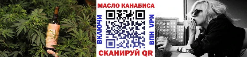 Canna-Cookies конопля  Любань 