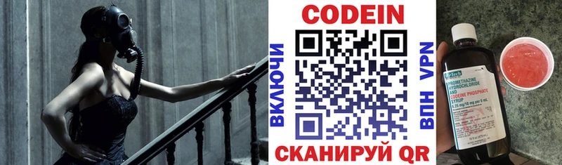 продажа наркотиков Любань KRAKEN сайт маркетплейс Telegram Codein Purple Drank