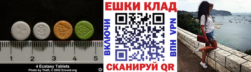 Экстази Cube Любань