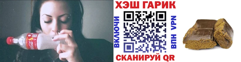 MEGA рабочий сайт  Любань  Гашиш Premium 