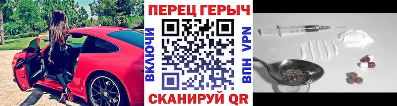 ГЕРОИН хмурый Любань