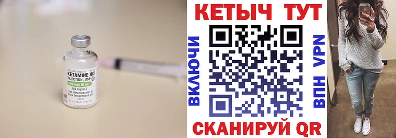 КЕТАМИН ketamine  Любань 