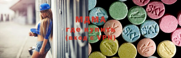 круглые Армянск