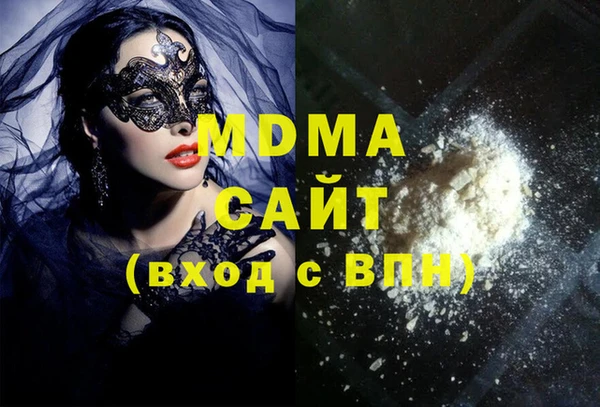 круглые Армянск
