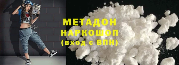 круглые Армянск