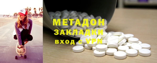 круглые Армянск