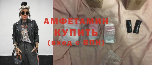 MDMA Premium VHQ Алзамай