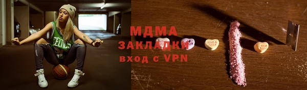 МДПВ Арсеньев