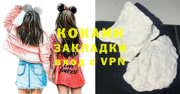 кокаин Аркадак