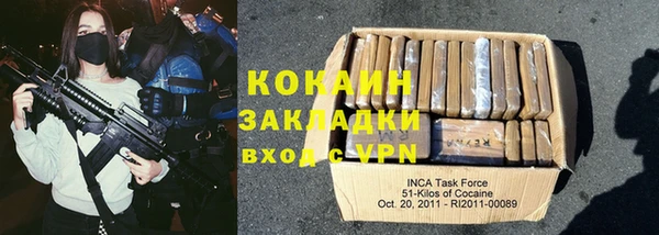 кокаин Аркадак