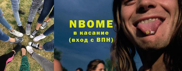 кокаин Аркадак