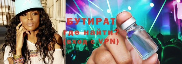 круглые Армянск
