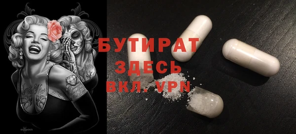 круглые Армянск