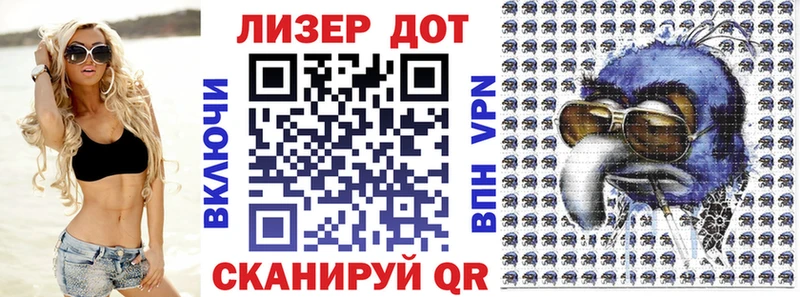 Марки NBOMe 1500мкг  Любань 