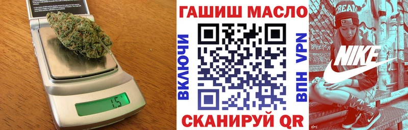 hydra зеркало  darknet наркотические препараты  Дистиллят ТГК THC oil  Любань 